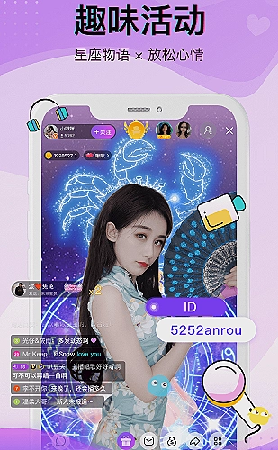 功能展示图 4