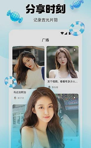 功能展示图 5
